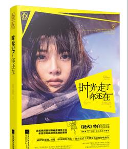李钟硕退伍了，为何网友称其为“韩剧扛把子”？游戏画面